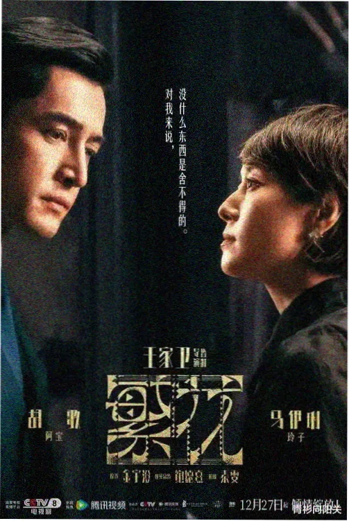 张曼玉港片女主角档案配图